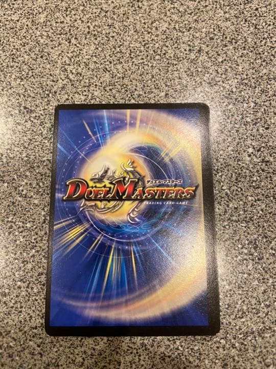 デュエルマスターズ 聖鎧亜キング・アルカディアス