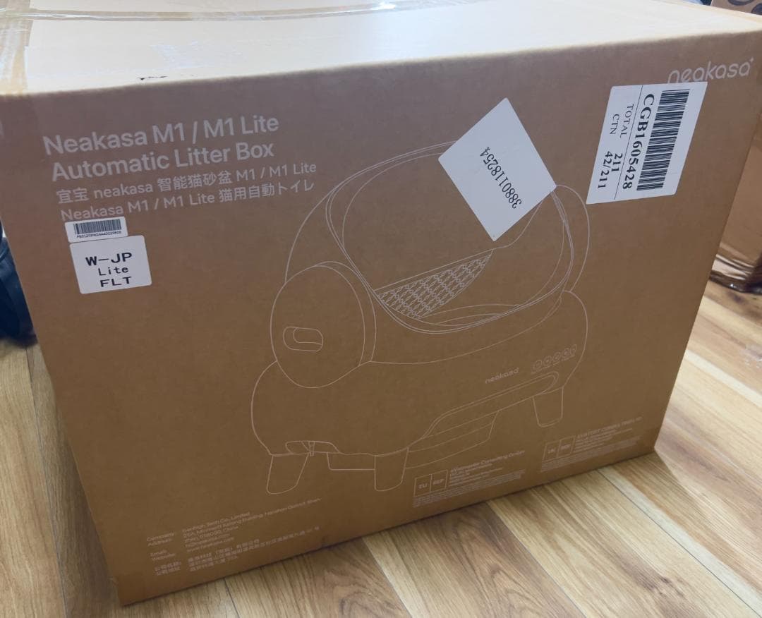 Neakasa lite 猫　自動トイレ　ゴミ袋×15枚　ホワイト