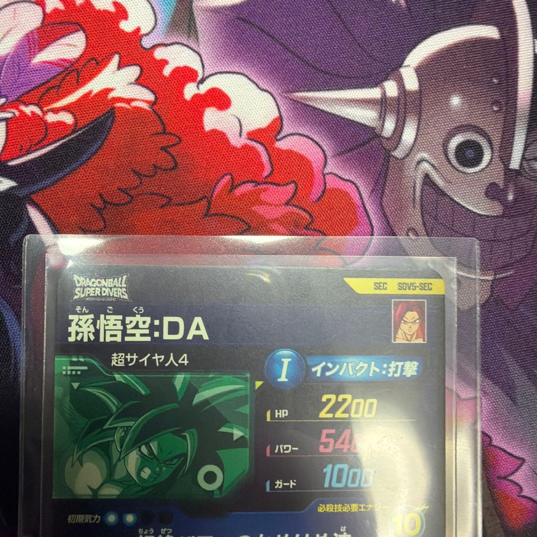 ドラゴンボールスーパーダイバーズ　SDV7-sec2パラレル　ゴジータ:BR
