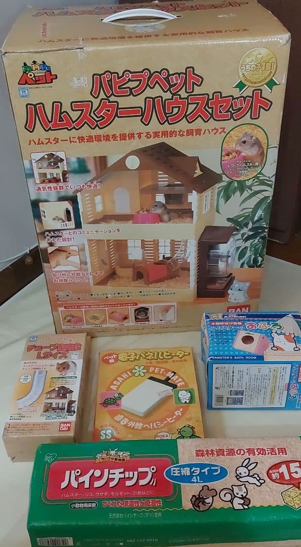 ハムスター 飼育セット/電子パネルヒーター など