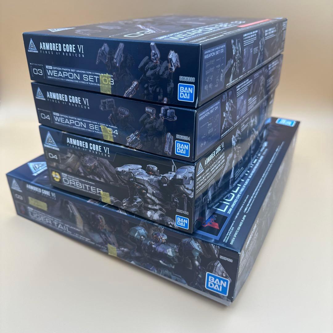 30MM アーマードコア　4点セット②