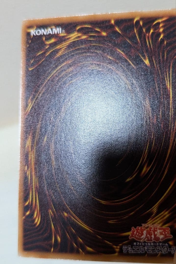 デーモンの召喚　レリーフ　レア