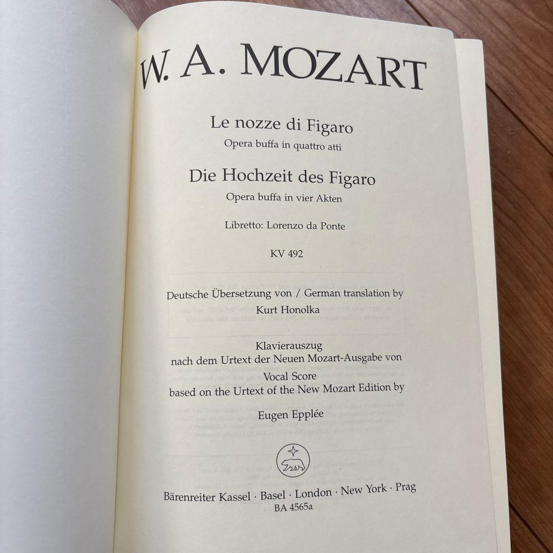 オペラ　モーツァルト　フィガロの結婚　ボーカルスコア　書き込みなし　楽譜