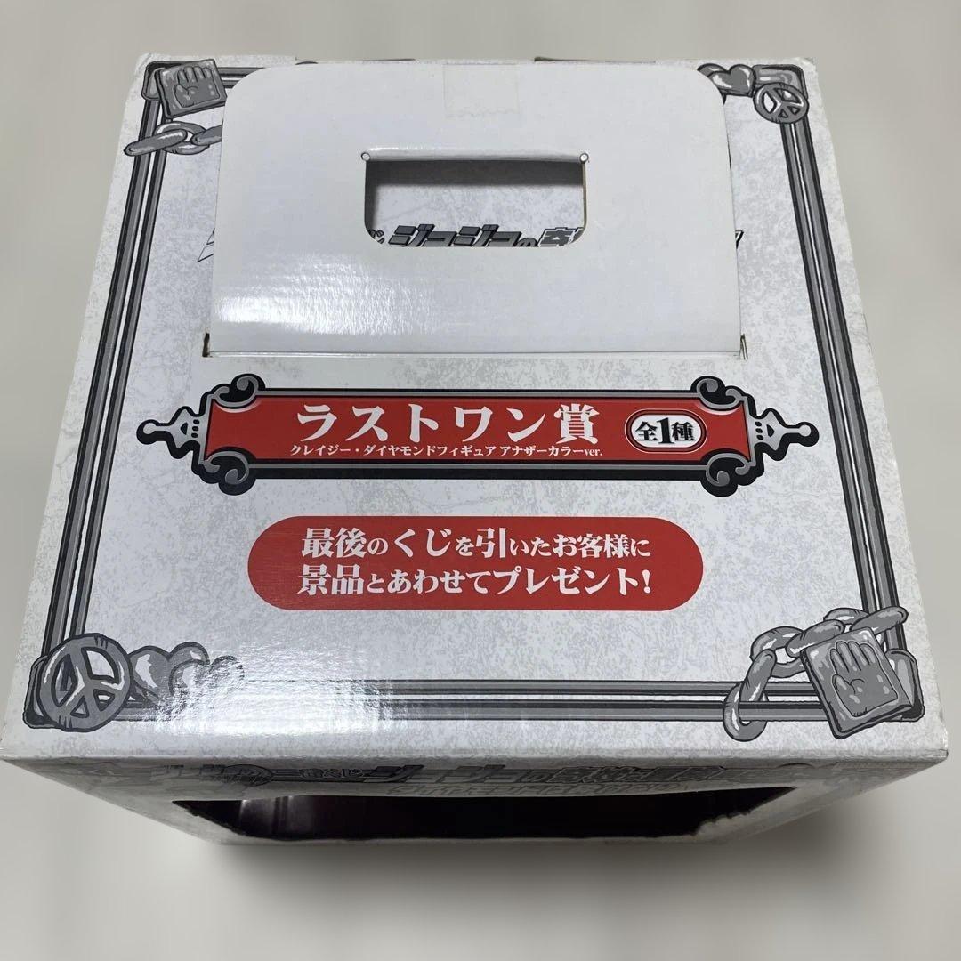 ジョジョの奇妙な冒険 一番くじラストワン賞 クレイジーダイヤモンド　フィギュア