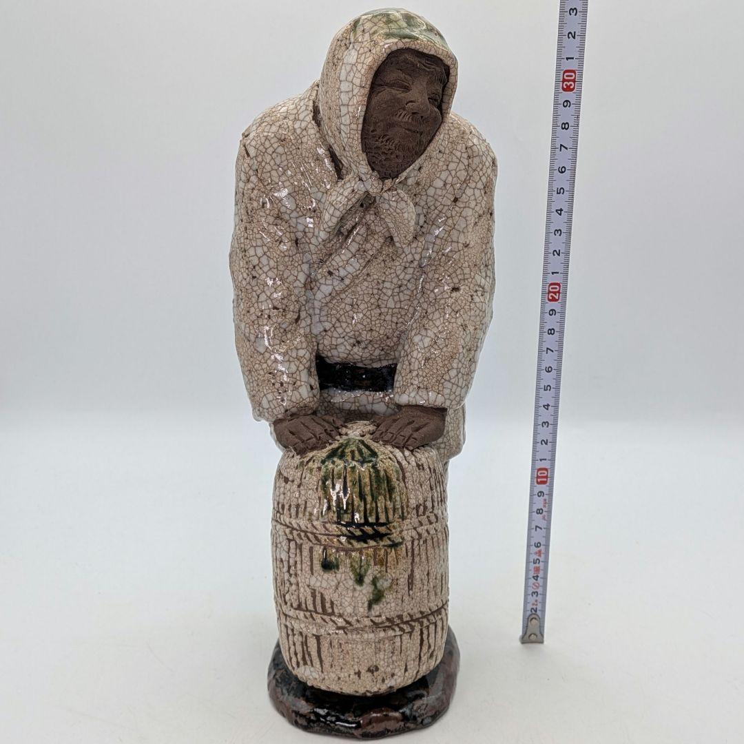 満寿窯 増田重幸 瀬戸焼 陶像「豊作」 共箱合布 農民 百姓 置物 縁起物 在銘