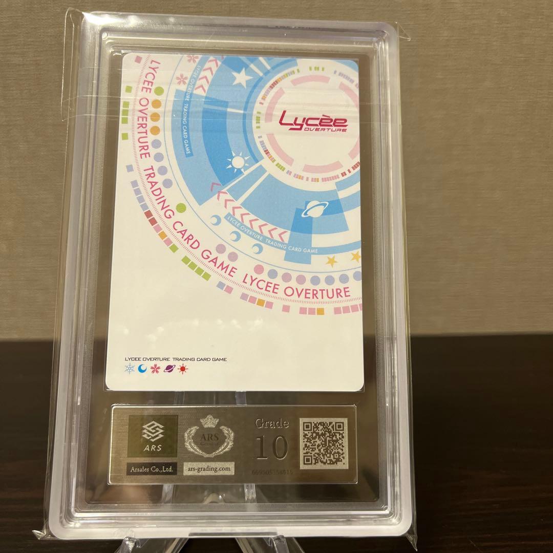 リセ　とある科学の超電磁砲　心理掌握　食蜂操祈　KR ARS10点　④