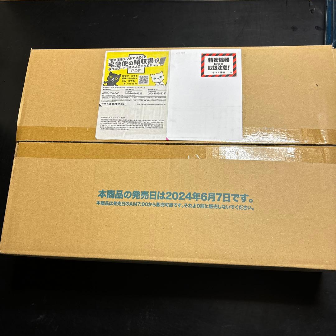 ヴァイスシュヴァルツ グリザイア ファントムトリガー 未開封カートン