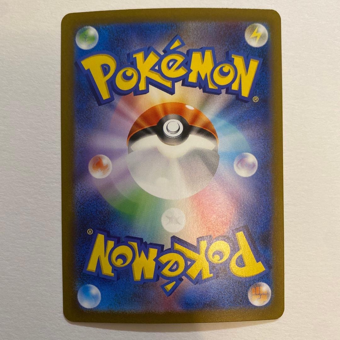 ポケモンカード　プロロームEX