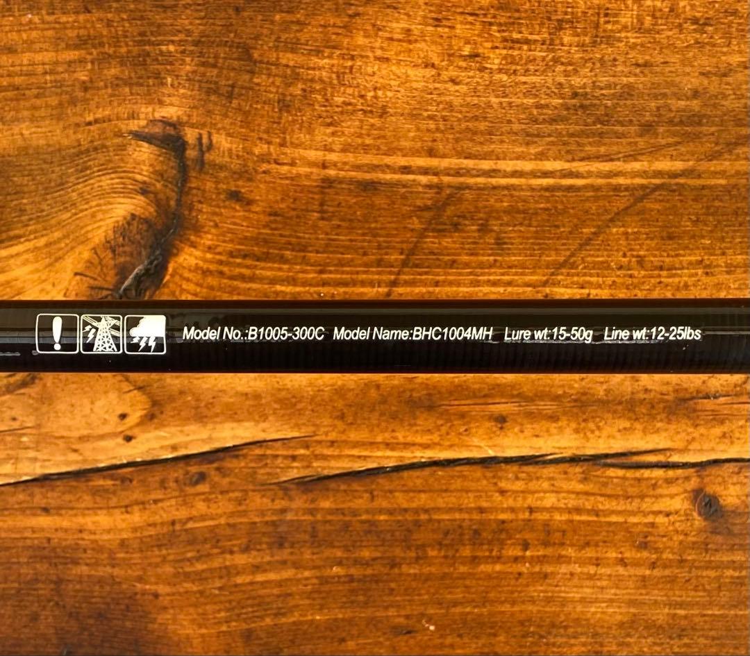 超軽量　カーボンロッド　3m 10ft ベイトロッド　ショアジギング　サーフ