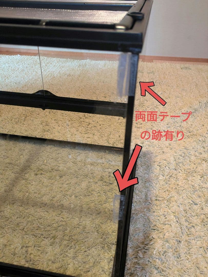 （引取限定）爬虫類ケージセット