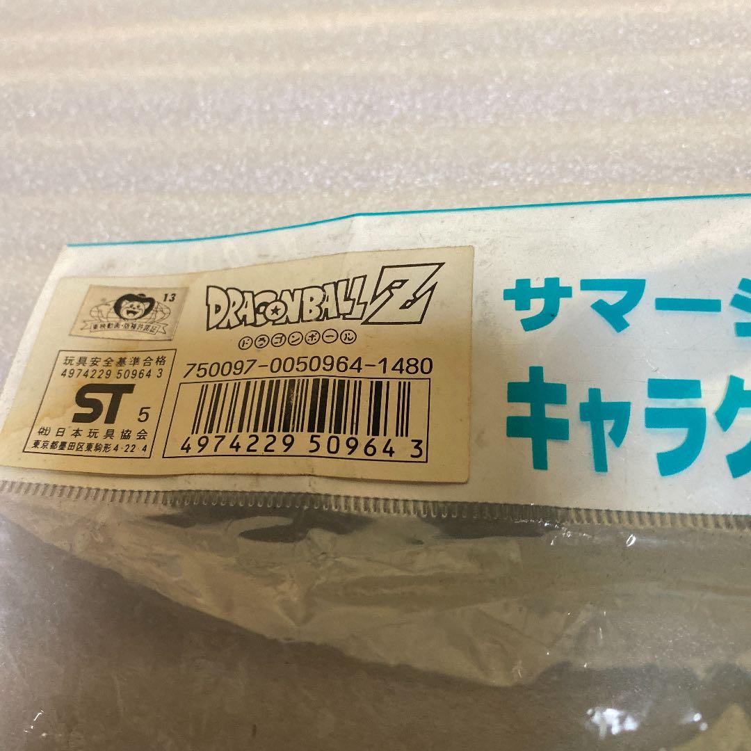 ドラゴンボールＺ ビートバン