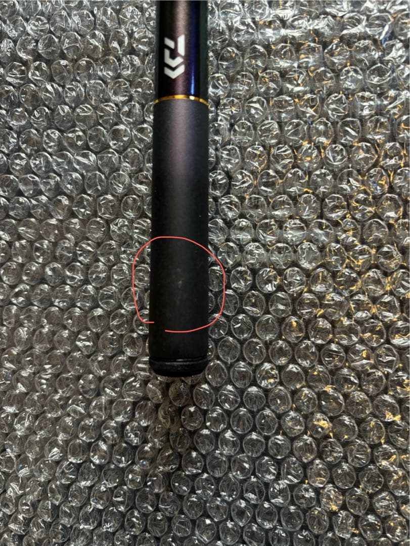 ダイワ シーパラダイス S-250　海上釣堀専用設計 2本まとめ売り