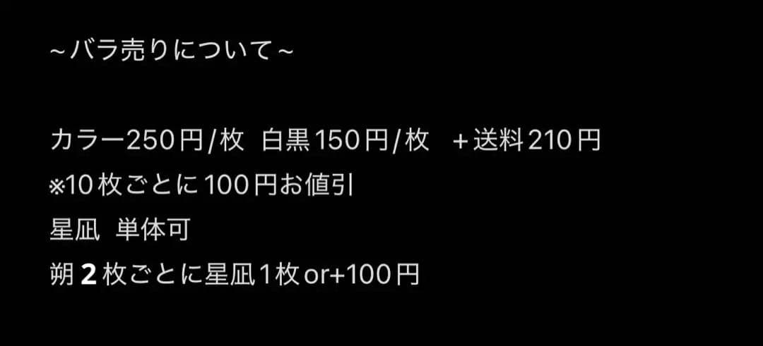 不可抗力のILOVEYOU ぱしゃこれ