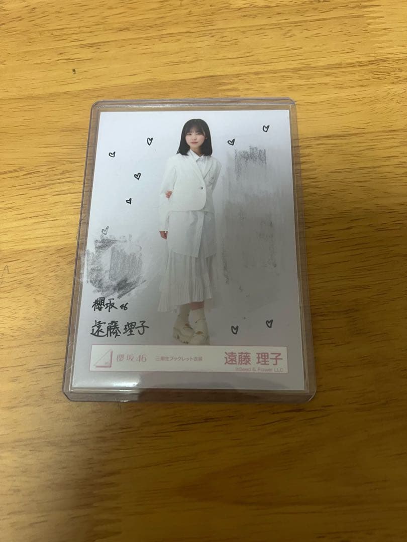 櫻坂46 遠藤理子 生写真 直筆