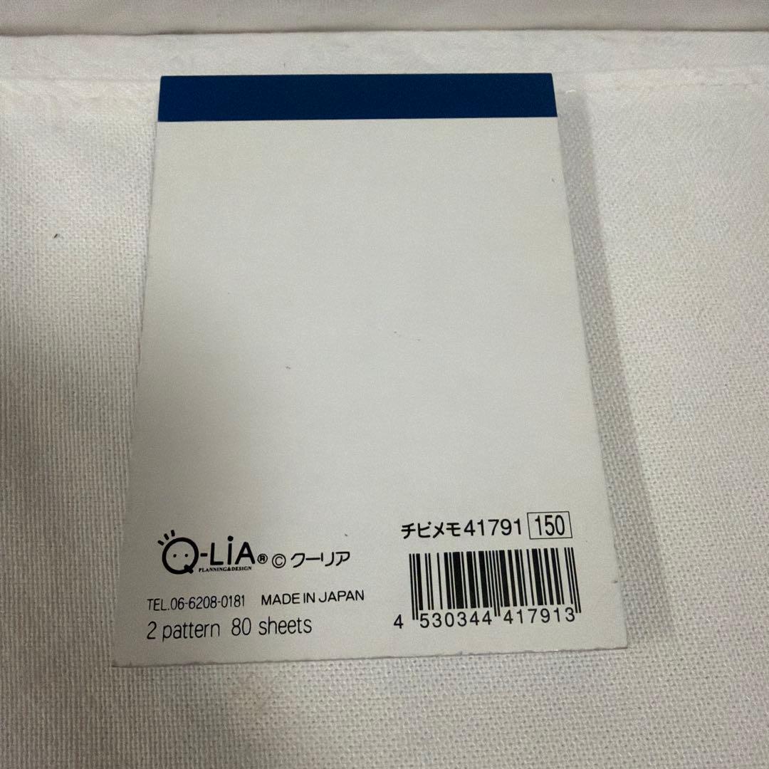 平成レトロ　アーミーKOHAMU 青色迷彩　ミニメモ帳　チビメモ　ハムスター