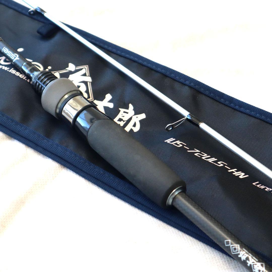 イッセイ 一誠　海太郎 IUS-72ULS-HN 碧　ハネエビ