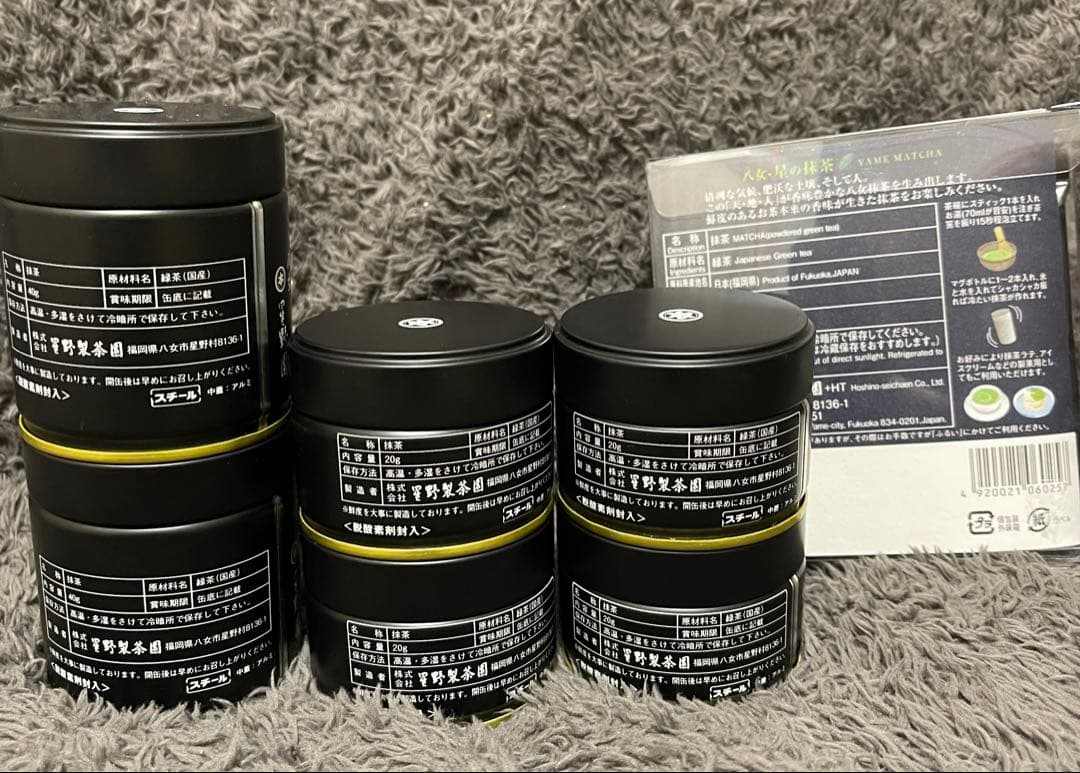 星野製茶園　抹茶　八女の華　八女の露　星の露　池の白　星峰　星授　スティック高級