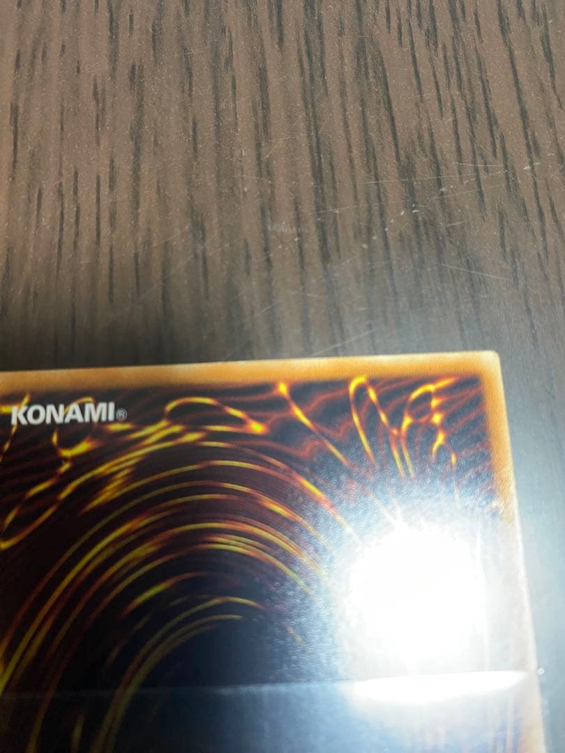 光の創造神　ホルアクティ