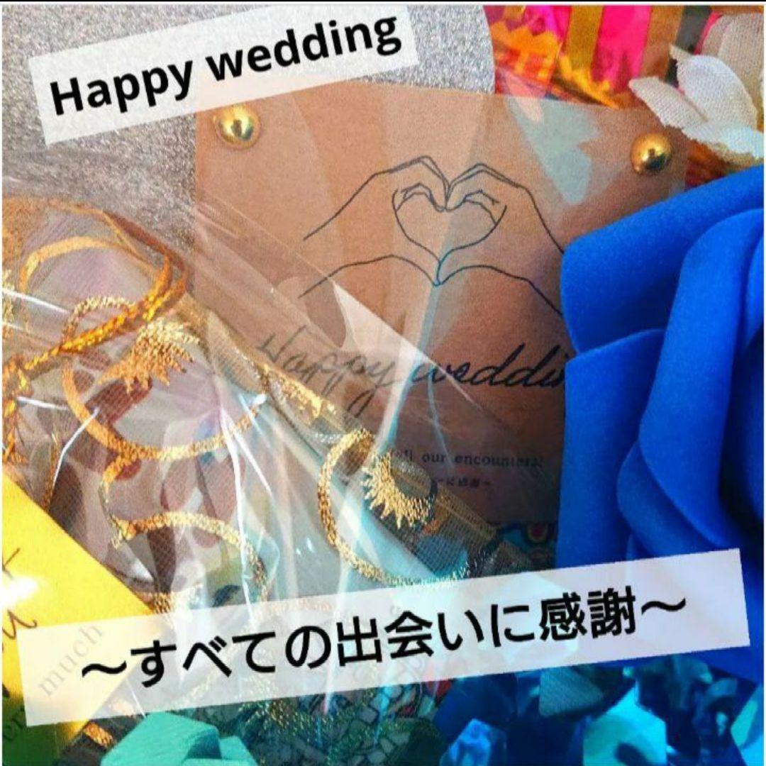 おつまみ 結婚式 ビール 大人 お菓子ブーケ プルズ トス 誕生日 退職