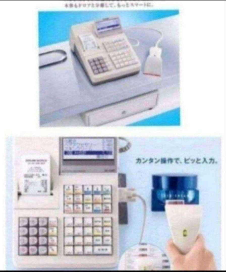 シャープレジスターXE-A280　PC連携　スキャナ付き 2801593