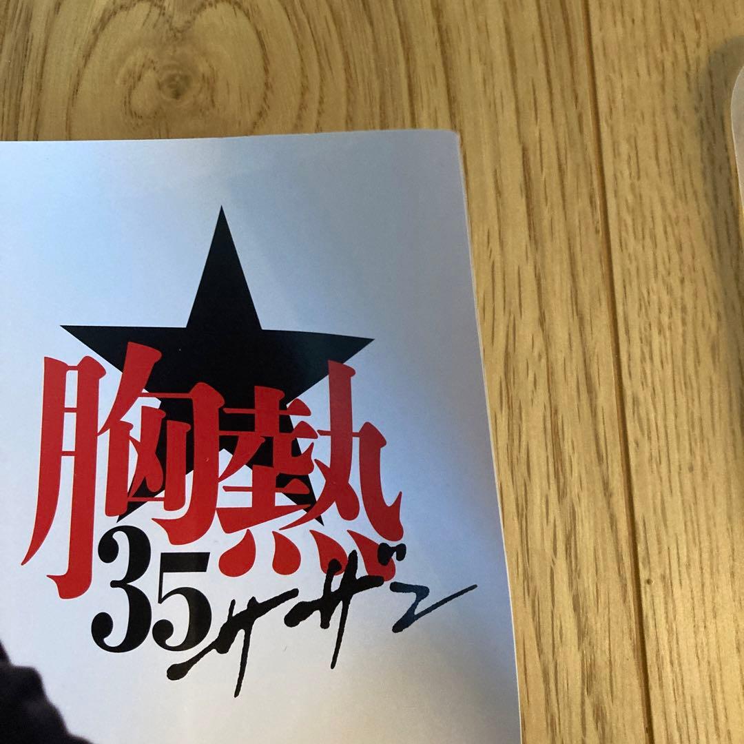 【レア】　サザンオールスターズ　ポスター　うちわ　ポンチョ　CD