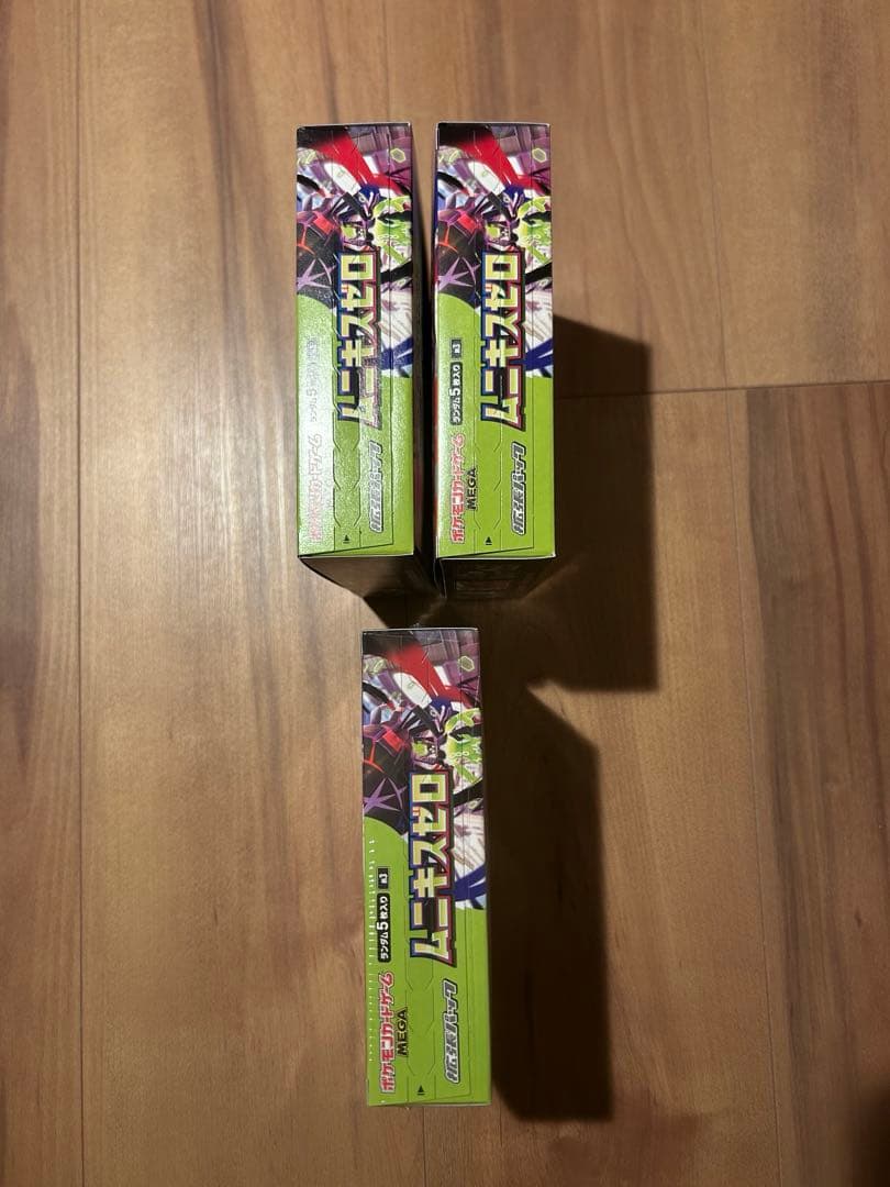 ムニキスゼロ boxシュリンク有り1BOX シュリンク無し2BOX