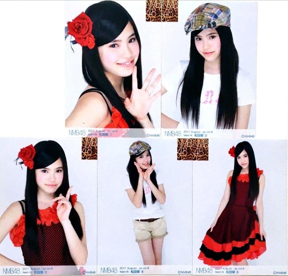 NMB48 松田栞 生写真 セット