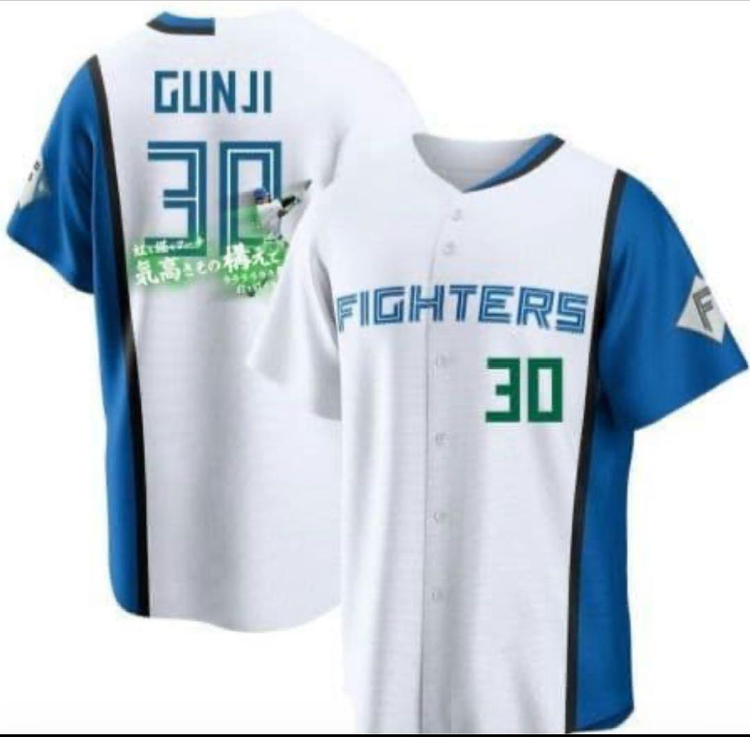 選手応援歌デザインレプリカユニフォーム 郡司裕也　XL　FAV限定 1回着用