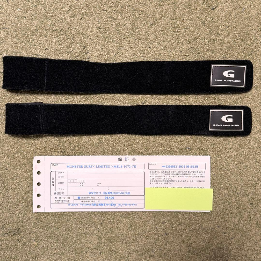 SEVEN-SENSE モンスターサーフリミテッド MSLS-1072-TR
