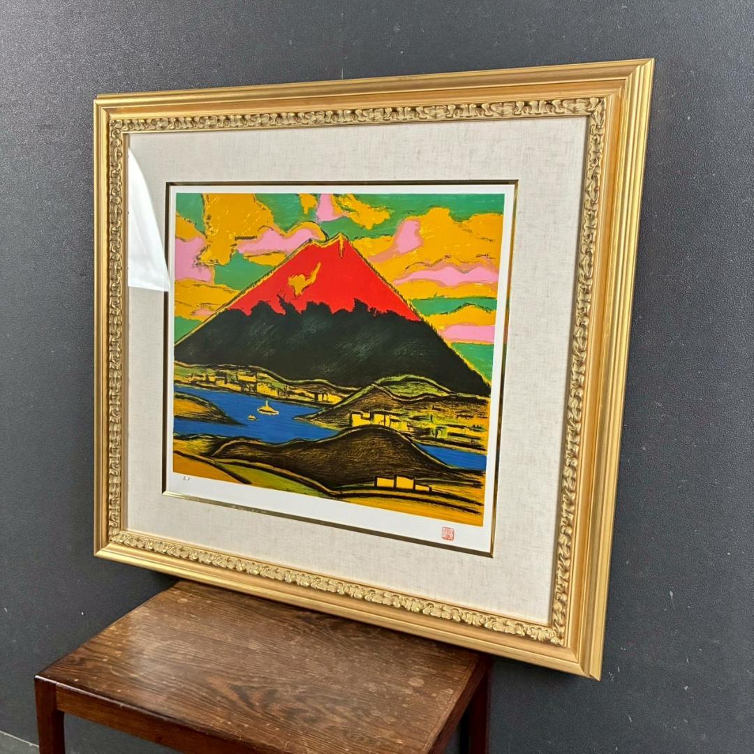 【タンちゃん】美品 田崎廣助「朱不二」リトグラフ 印章有 豪華額装 赤富士