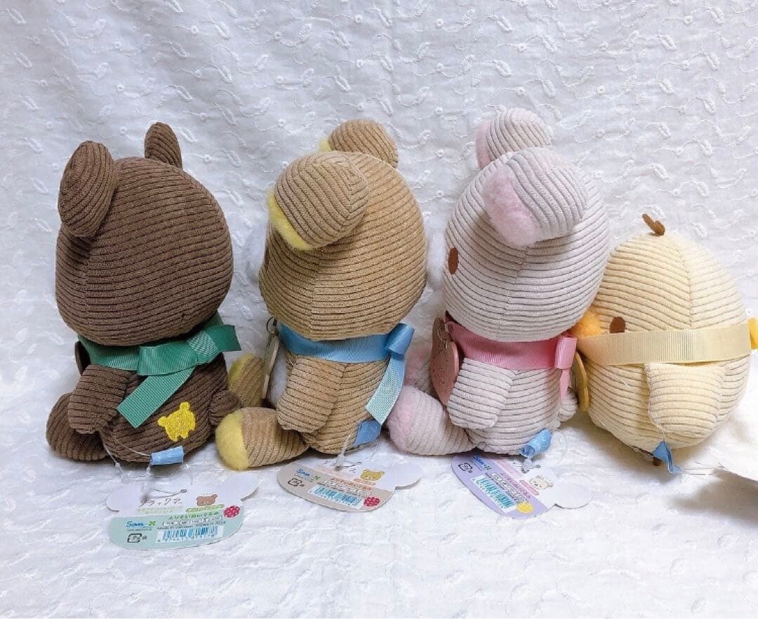 匿名　新品未使用　リラックマ よりそいぬいぐるみ コーデュロイ 座り　4個セット