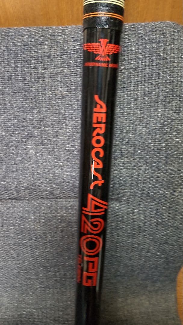 投げ釣り用ロッド 4.2m 中古品