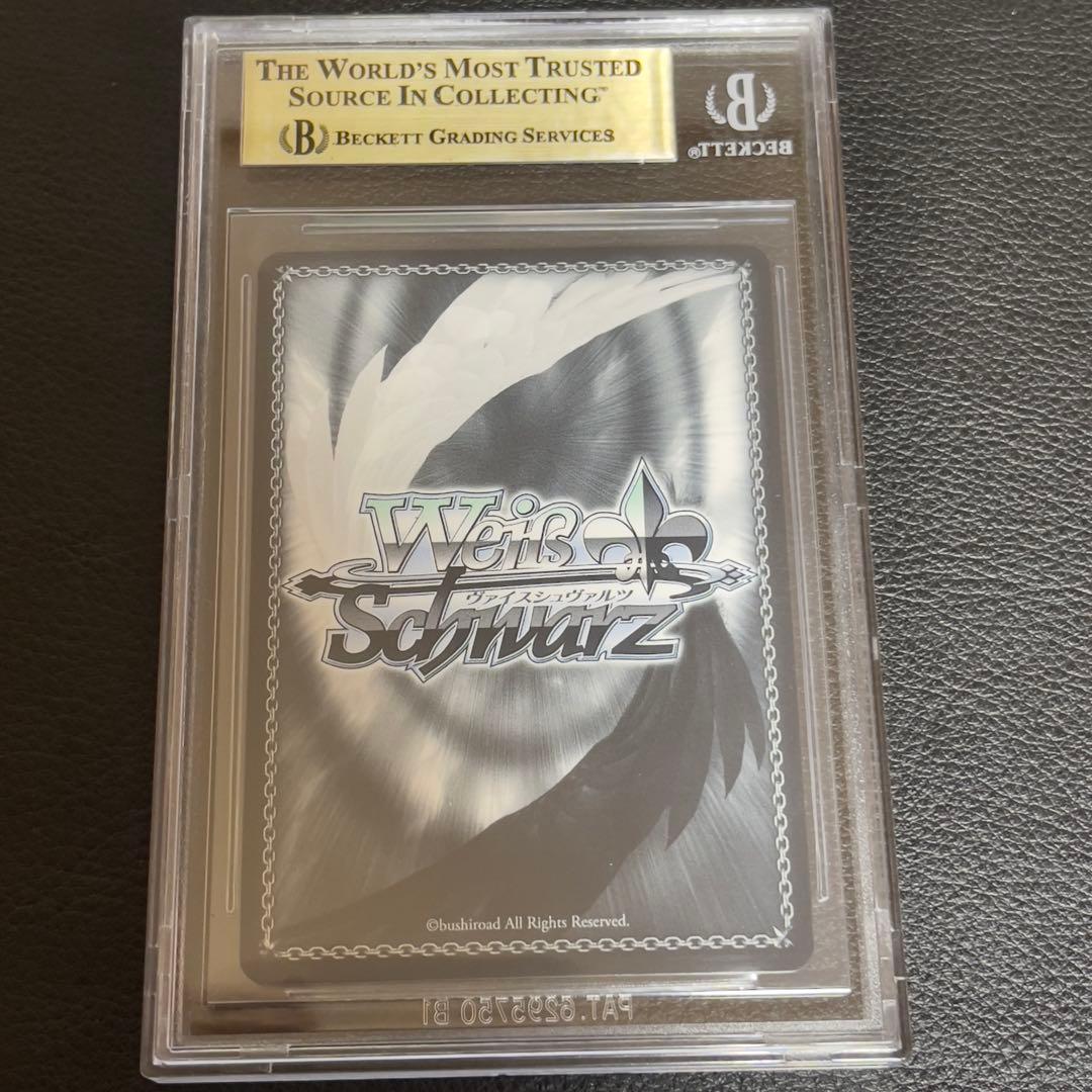 ヴァイスシュヴァルツ　雪風　SP　サイン　BGS9.5