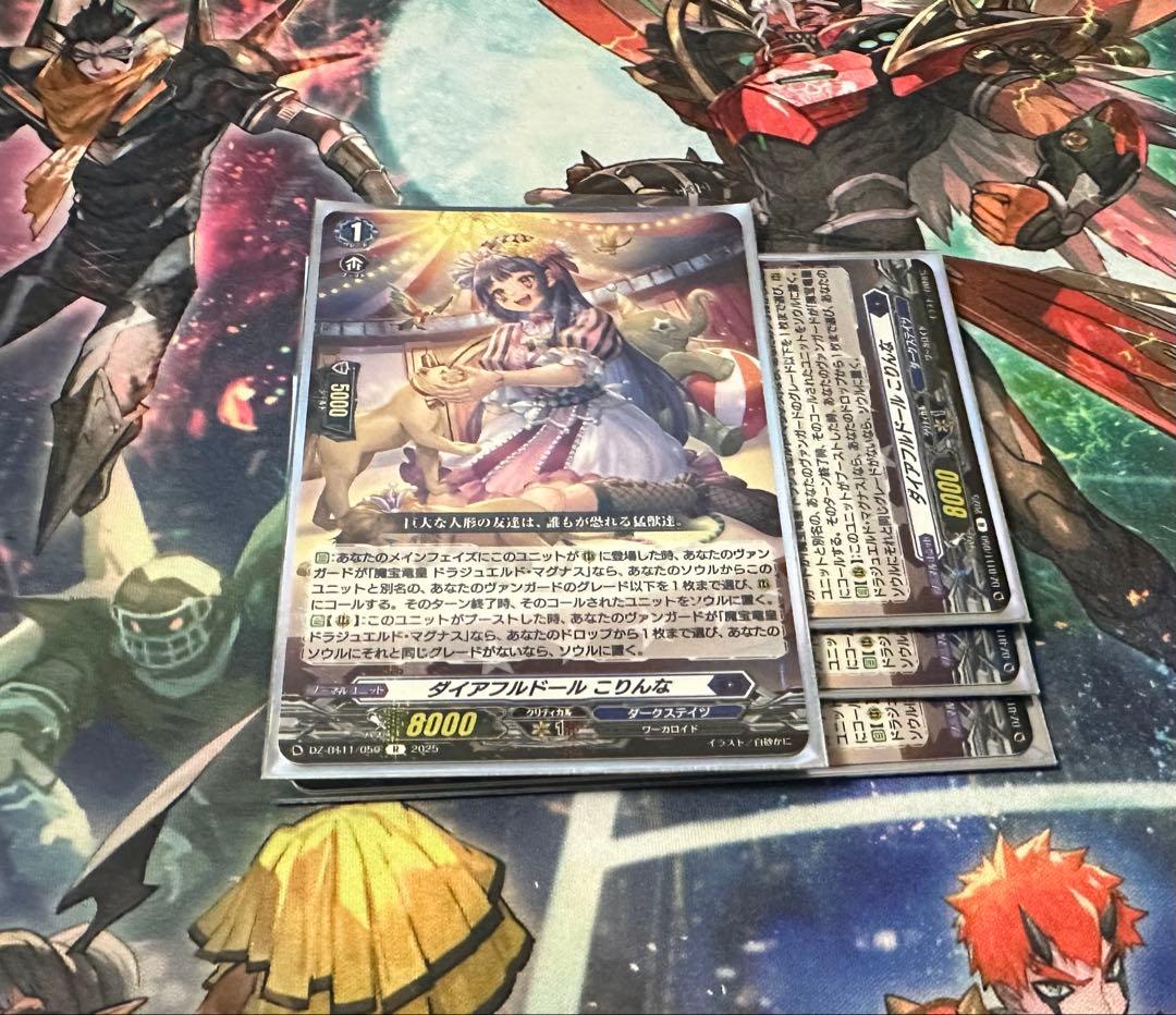 ヴァンガード ドラジュエルド デッキ パーツ