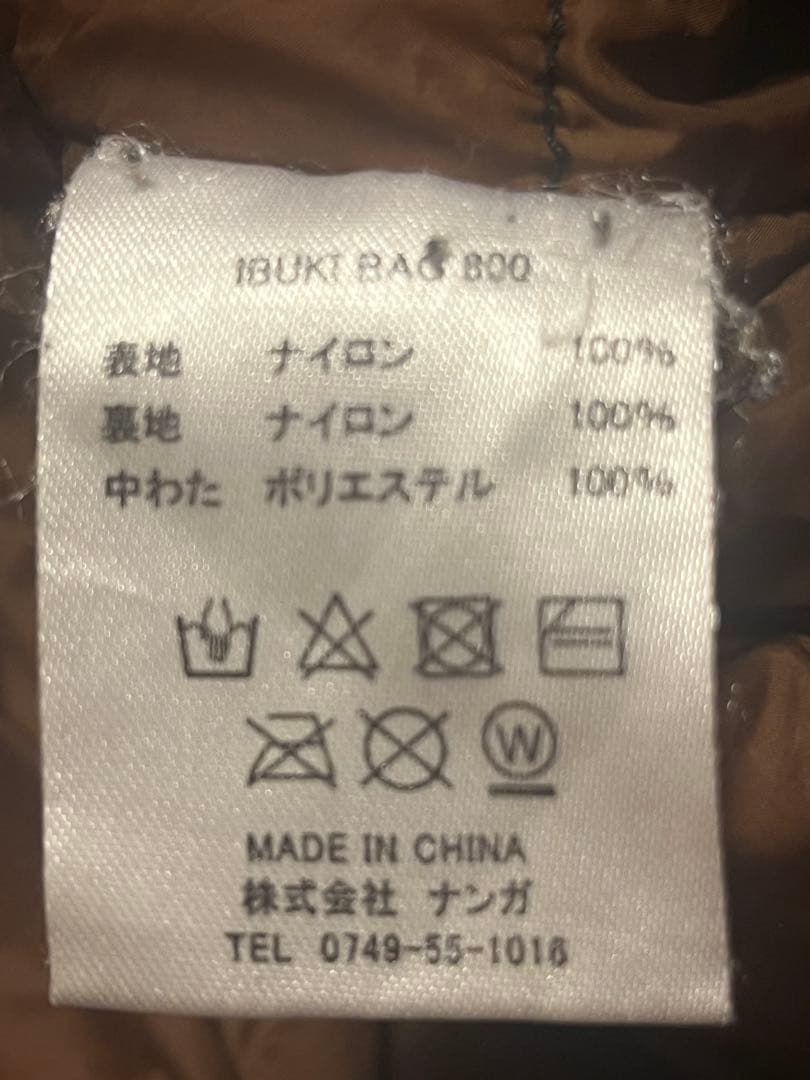 【NANGA × VISIONPEAKS】IBUKI BAG 800 寝袋