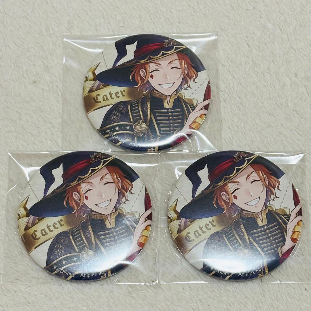 ツイステ ブルームバースデー 缶バッジ ケイト 3点