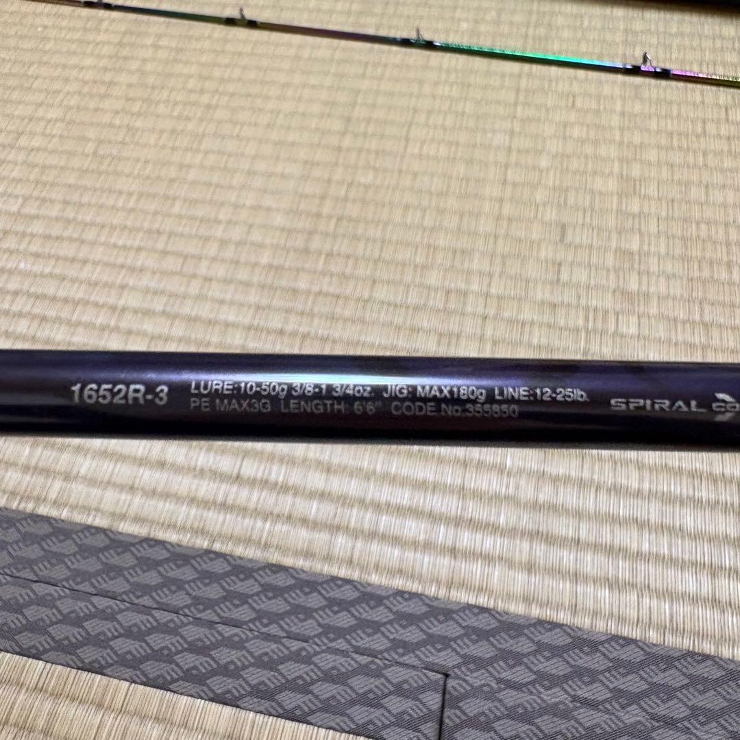 シマノ ワールドシャウラリミテッド 1652R-3 1度使用 美品