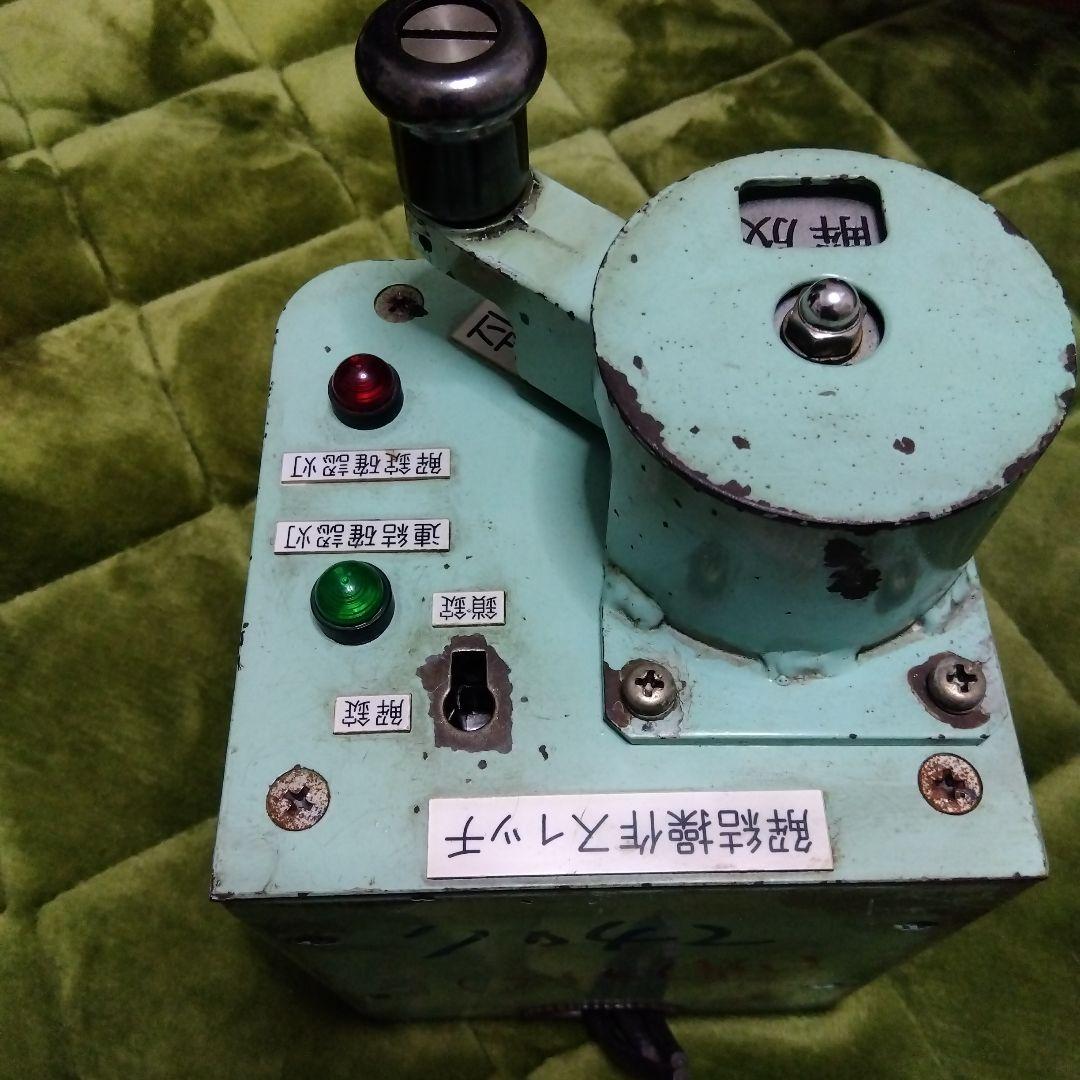 鉄道用 解除操作スイッチ装置 名鉄