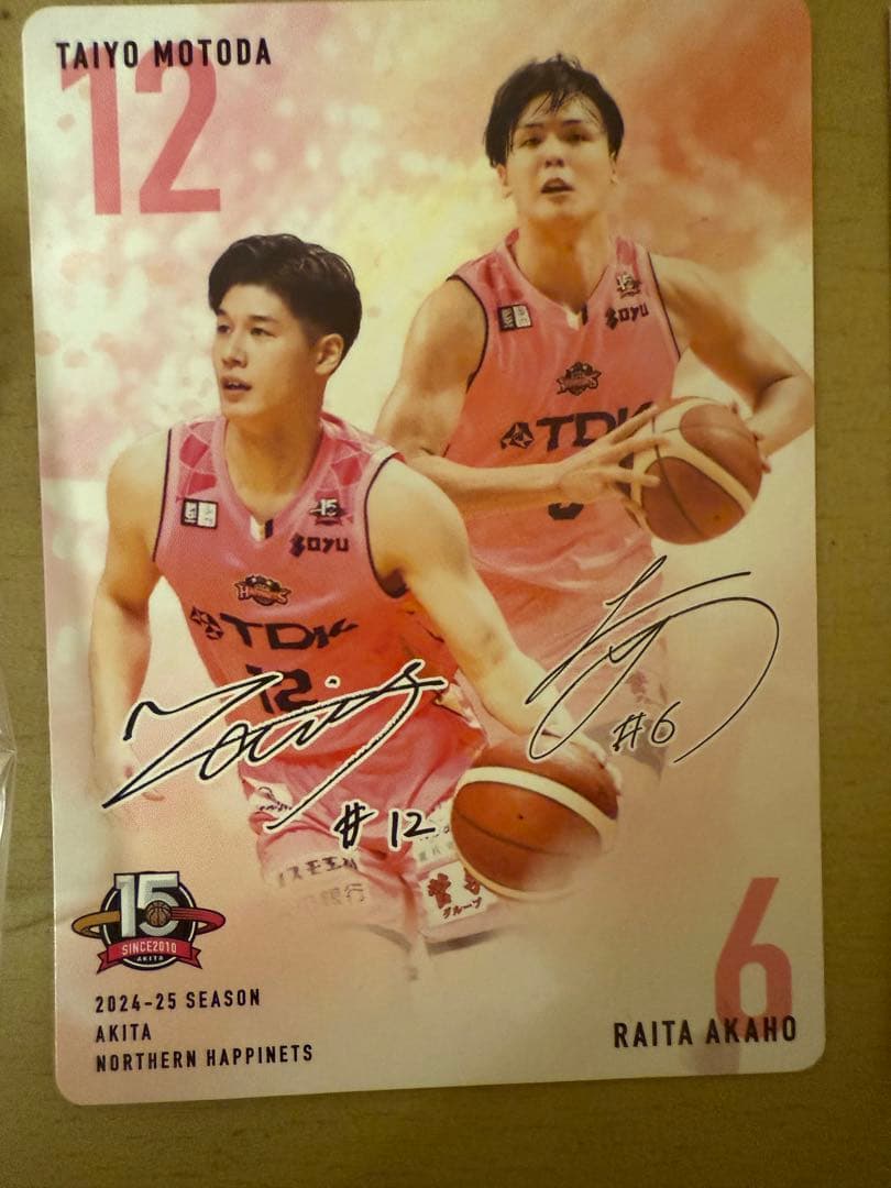 元田大陽選手 グッズセット 12