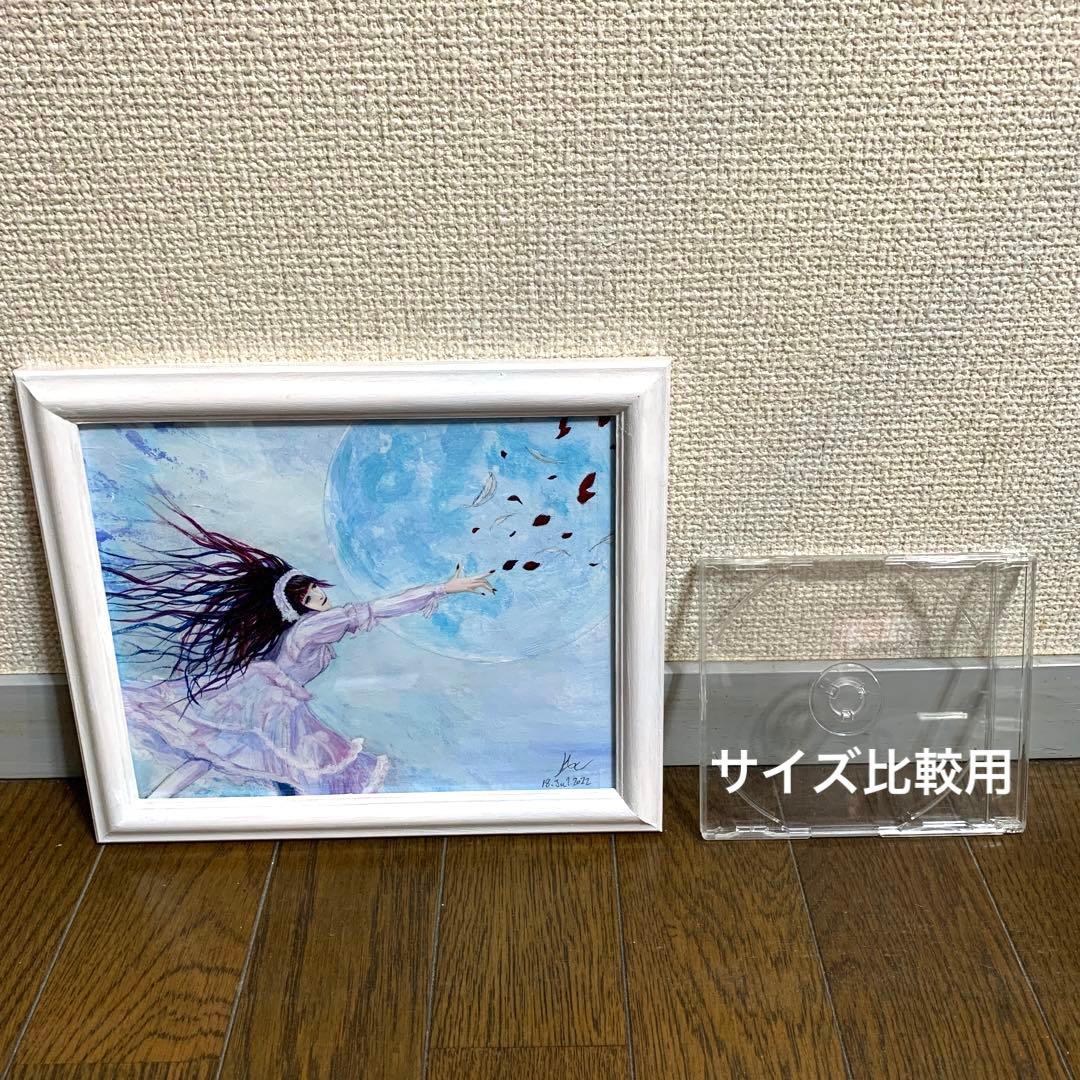 河村亨一『届かない…』絵画