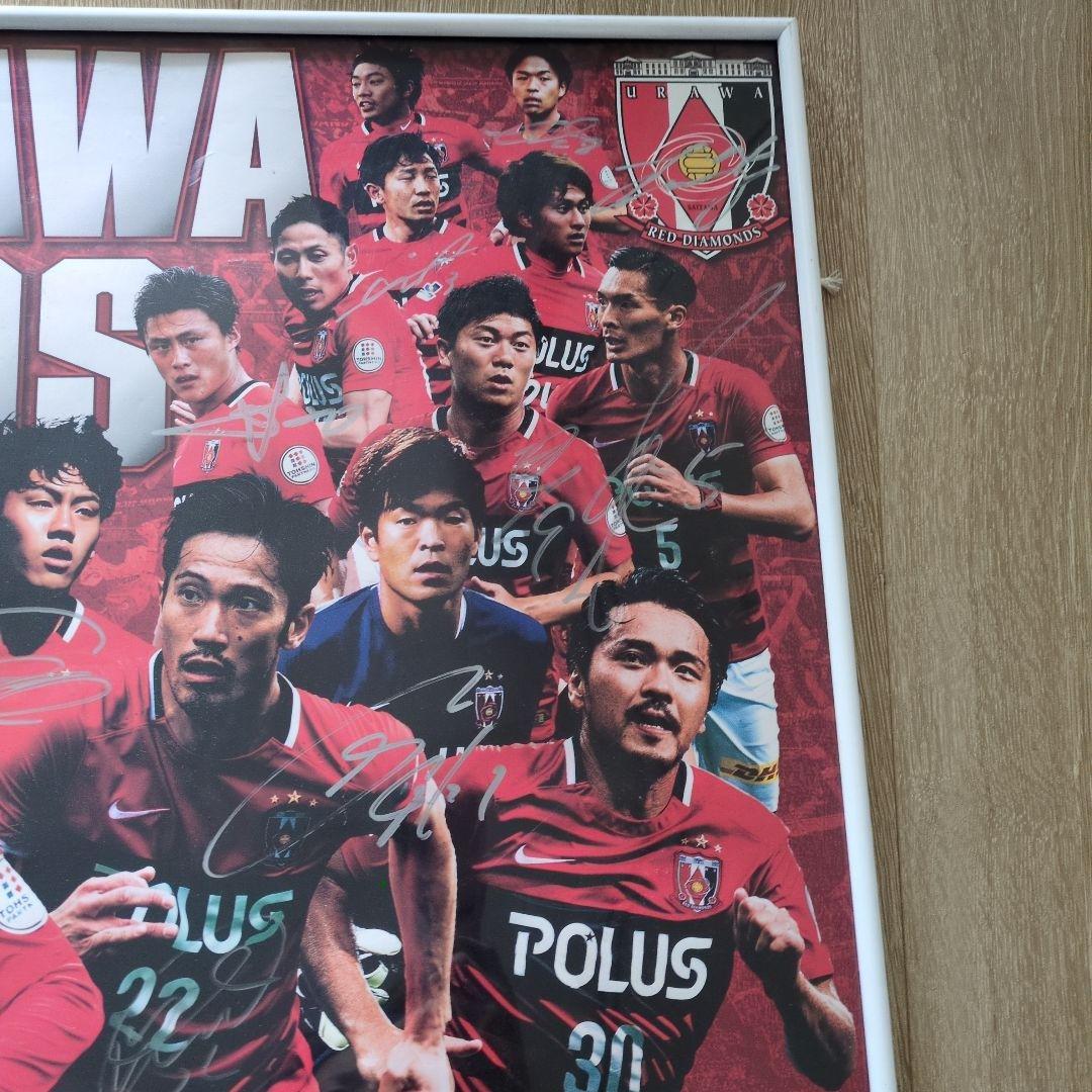 URAWA REDS 2016年シーズン サイン入りポスター　直接受取りできる方
