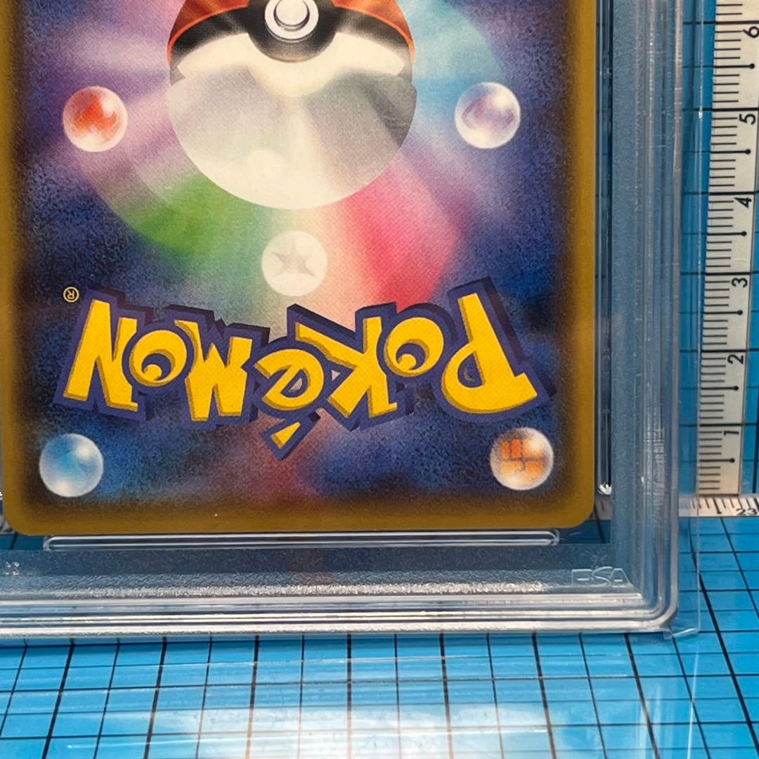 PSA10 シャイニースター　リザードン　V 色違い　SSR ポケモン　カード