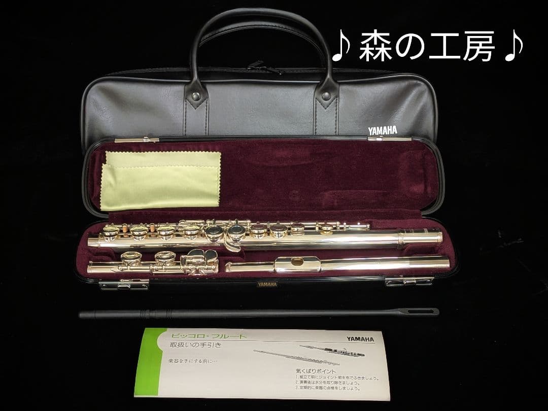 中古フルート専門店‼️リップ銀製‼️ヤマハフルート YFL211PS 後期Eメカ