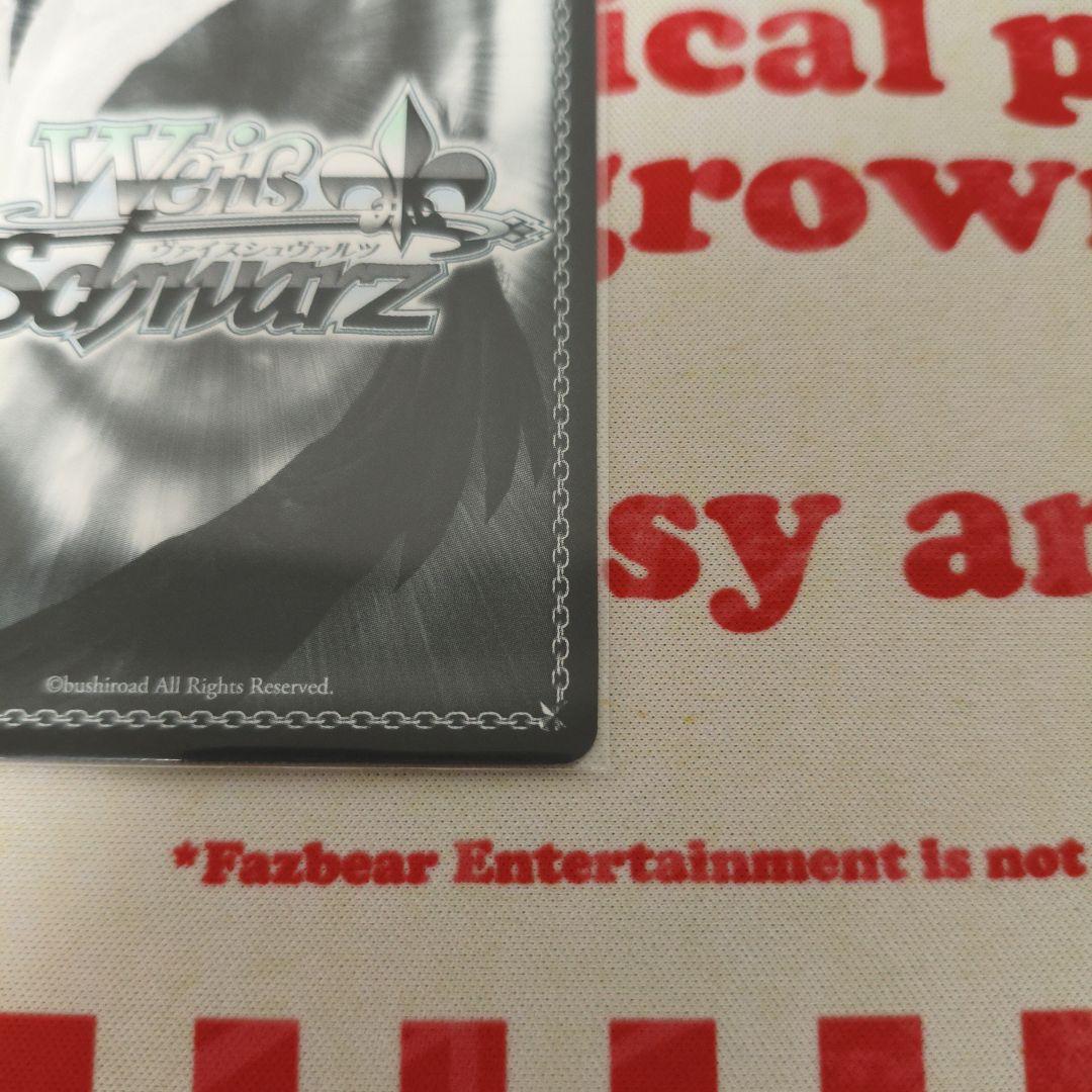 ヴァイス　SP　箔押し　サイン　地上から来た女ヨーコ