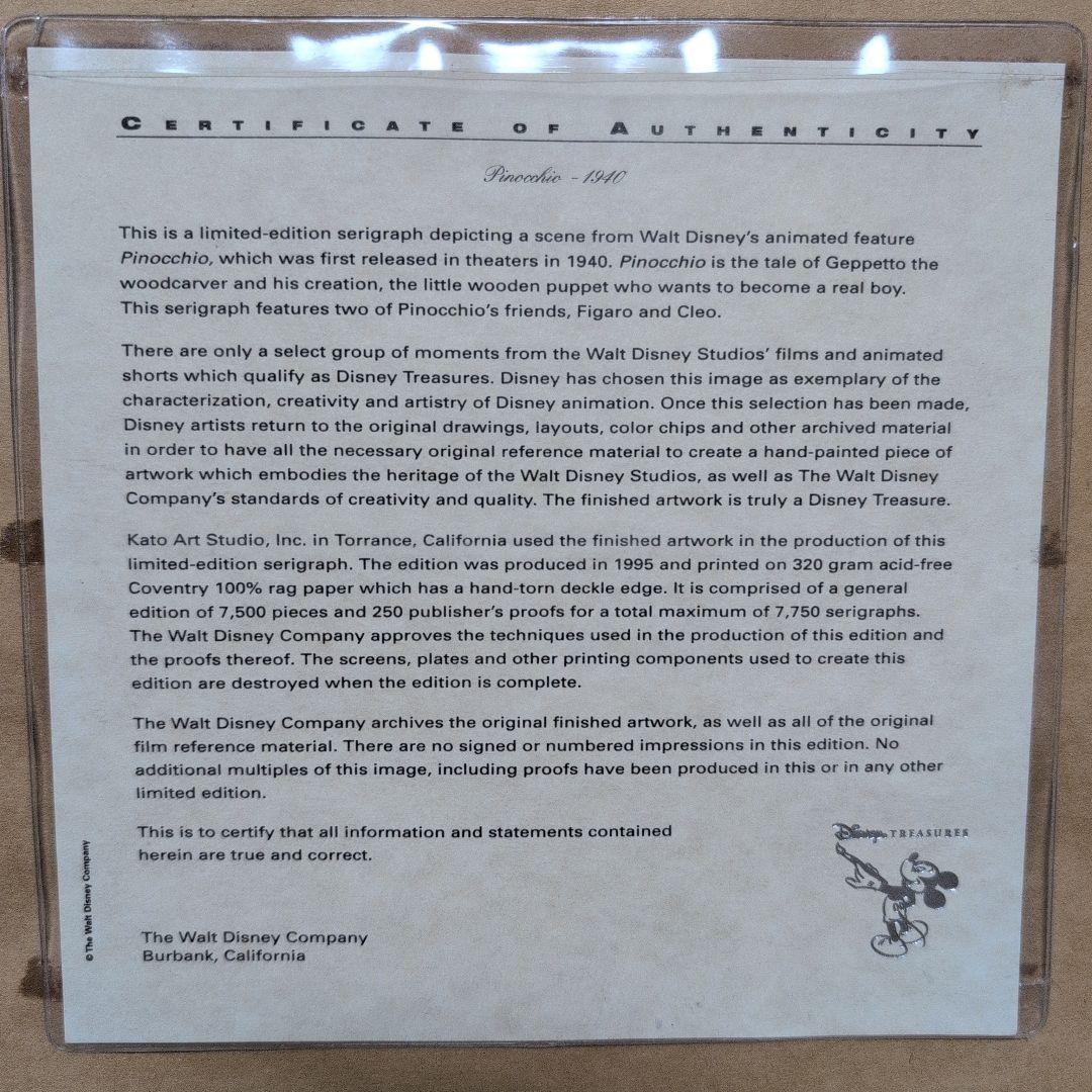 【7500枚限定】 アートギャラリー フィガロ クレオ　ピノキオ　金魚