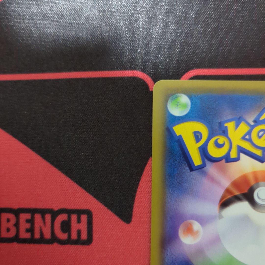 ミュウVMAX HR S8 フュージョンアーツ