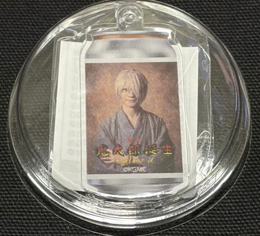 カ*ミ様 舞台 鬼太郎誕生 ゲゲゲの謎 ラベル缶 鬼太郎の父 鈴木拡樹