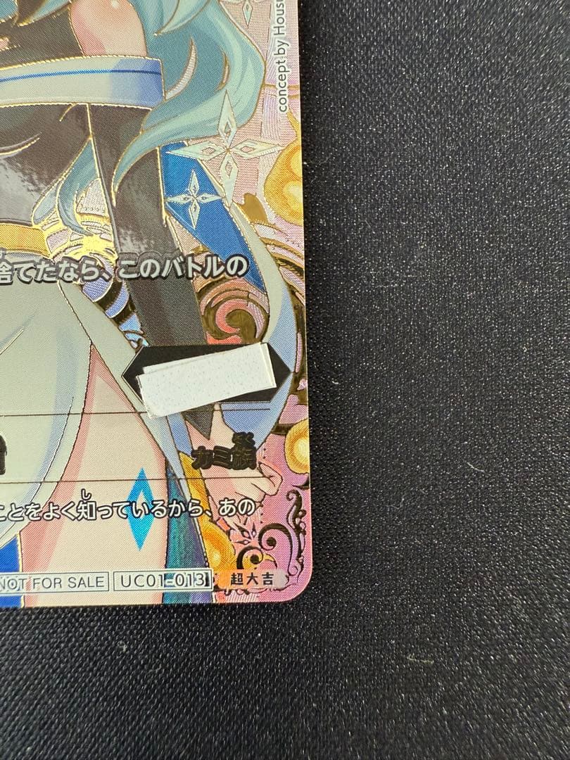 開運コロシアム　運皇后　大会プロモ