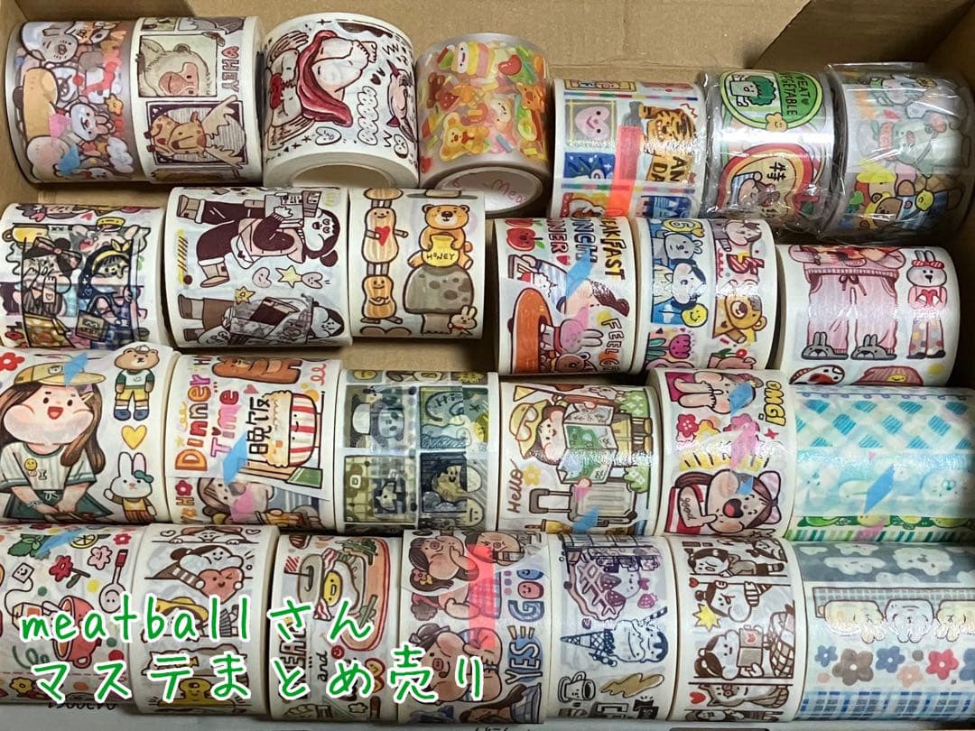 まるリン様_meatballマステまとめ売り