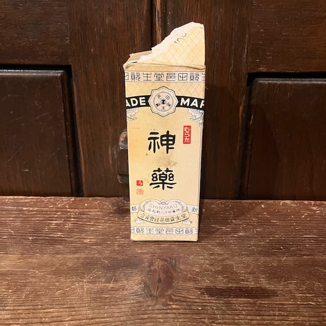 未開封 激レア むらた 資生堂 神薬 45g 日本製 瓶 ガラス 大正〜昭和初期